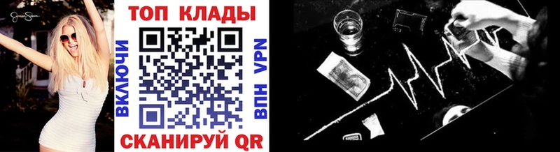 Наркота Волхов COCAIN  Мефедрон  СК  Амфетамин  Гашиш  Канабис 