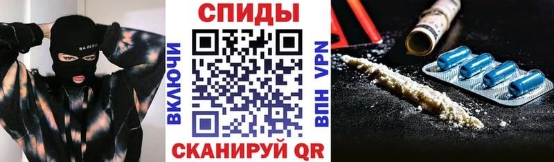 Амфетамин 97%  Волхов 