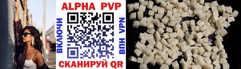 A PVP VHQ  блэк спрут ссылки  Волхов 