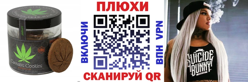 цены наркотик  Волхов  Еда ТГК марихуана 