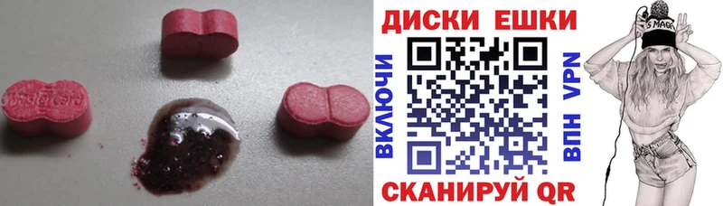 omg ONION  купить наркотики сайты  площадка состав  Ecstasy Дубай  Волхов 