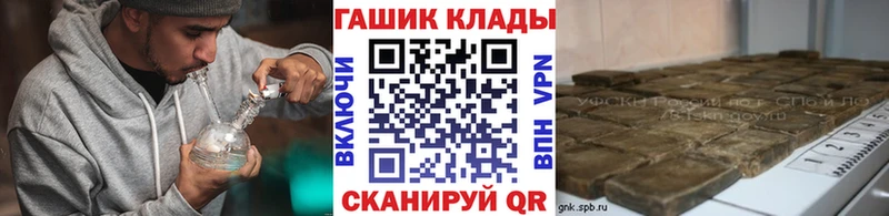 Гашиш хэш  где найти   KRAKEN онион  Волхов 