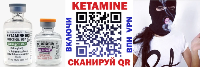 магазин продажи   Волхов  Кетамин ketamine 
