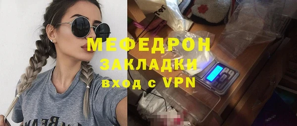 ПСИЛОЦИБИНОВЫЕ ГРИБЫ Беломорск