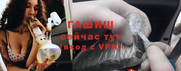гидропоника Белокуриха