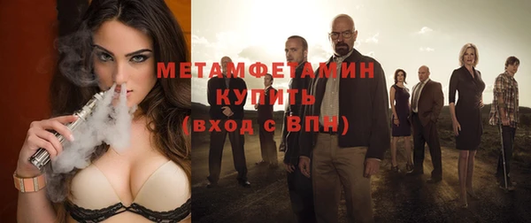 ПСИЛОЦИБИНОВЫЕ ГРИБЫ Беломорск