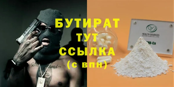 тгк Ладушкин