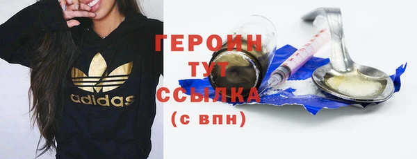 гидропоника Белокуриха