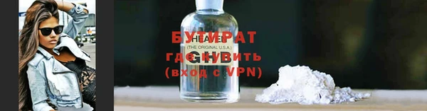 ПСИЛОЦИБИНОВЫЕ ГРИБЫ Беломорск