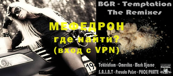 меф VHQ Лагань