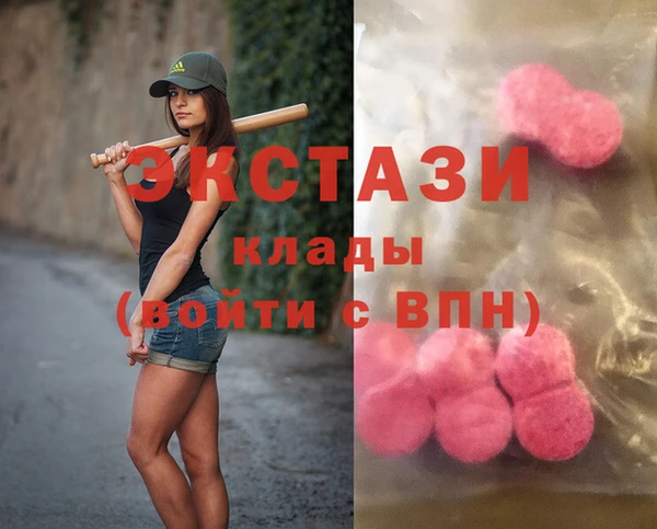 ПСИЛОЦИБИНОВЫЕ ГРИБЫ Беломорск