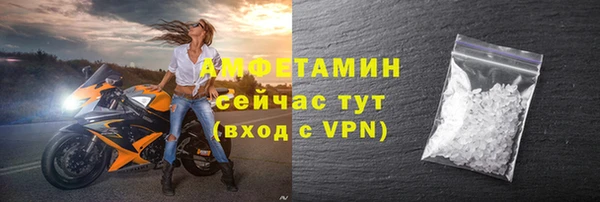 ПСИЛОЦИБИНОВЫЕ ГРИБЫ Беломорск