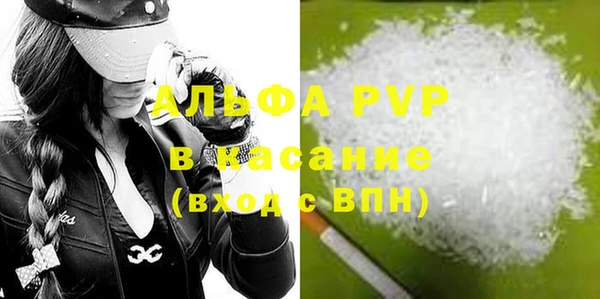 гидропоника Белокуриха