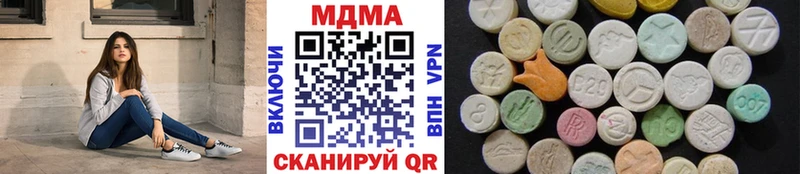 что такое наркотик  Волхов  МДМА Molly 