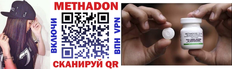 МЕТАДОН мёд  дарнет шоп  Волхов 