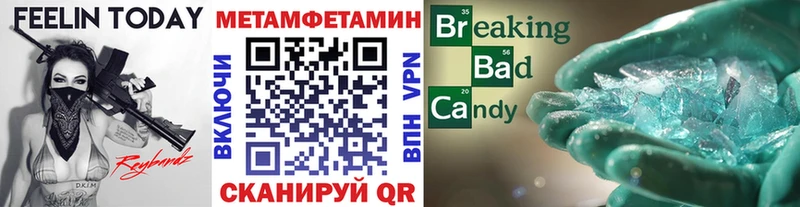 где найти Волхов Первитин Methamphetamine