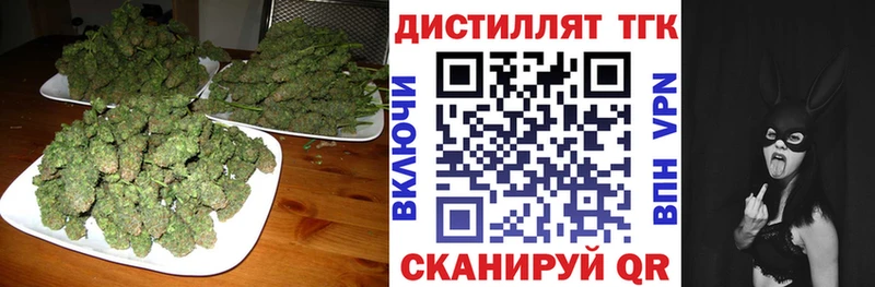 Дистиллят ТГК THC oil  Волхов 