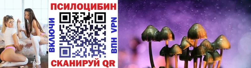 хочу   Волхов  kraken ТОР  нарко площадка клад  Галлюциногенные грибы прущие грибы 